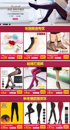 【舞動(dòng)春天全棉加絨厚保暖女襪冬季老人襪學(xué)生襪女棉襪廠家批發(fā)拉毛棉襪06003】義烏市彤廷襪廠 - 產(chǎn)品庫