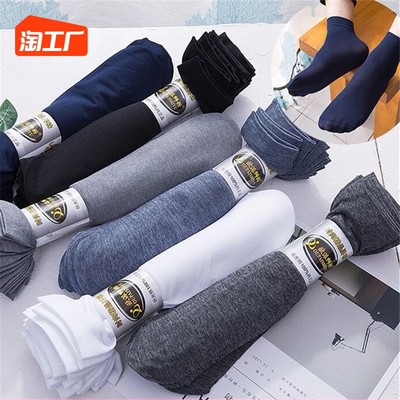 襪子 從生活必需品到時尚單品，網購如何重塑消費體驗